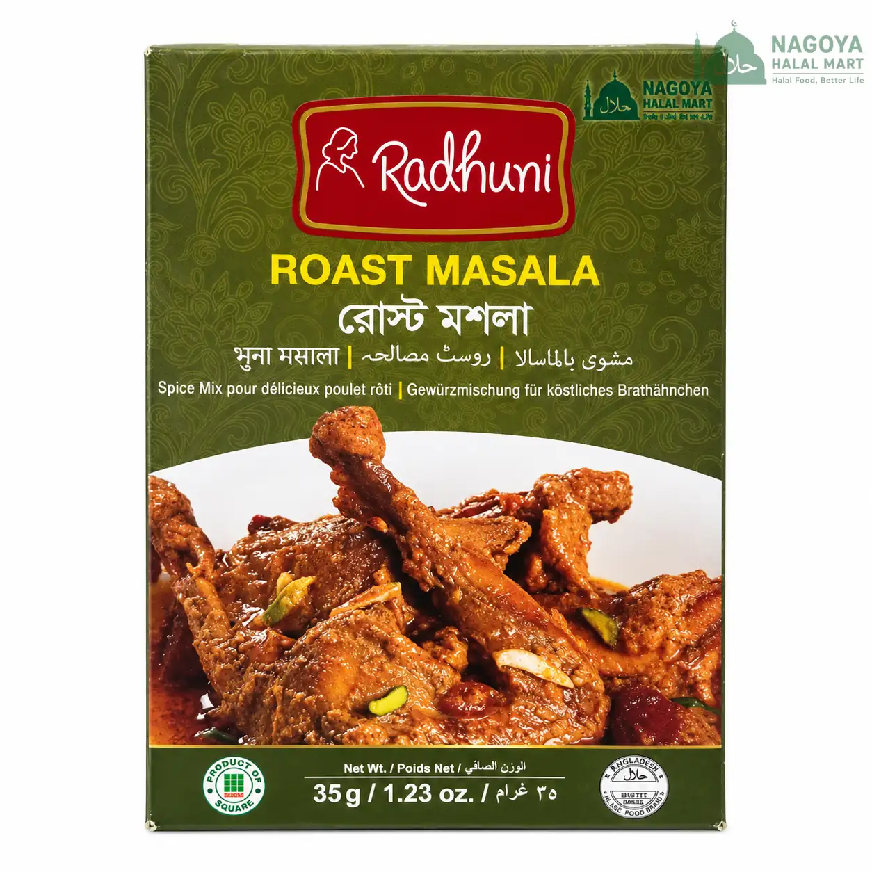 Roast Masala Radhuni